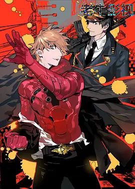 武士弗拉明戈