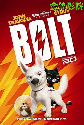 闪电狗
