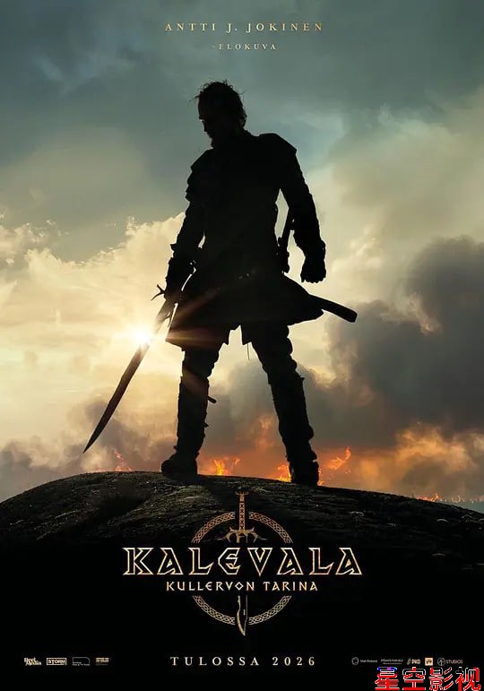 卡勒瓦拉