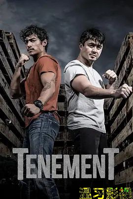 公寓（2026）