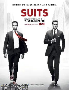 金装律师第二季