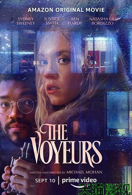 偷窥者